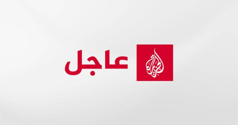 عاجل | مصادر للجزيرة: قوات الاحتلال الإسرائيلي تقتحم مدينة نابلس شمالي الضفة الغربية