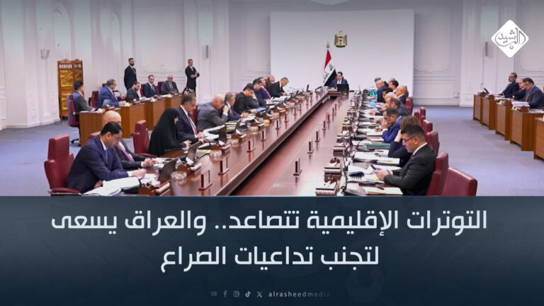 قناة الرشيد الفضائية