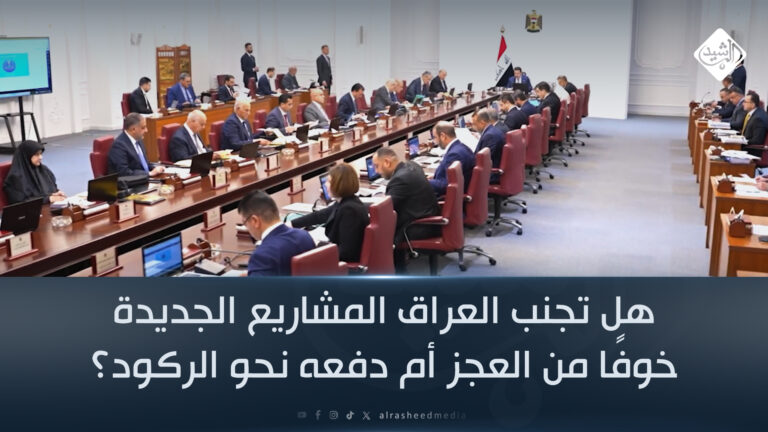 قناة الرشيد الفضائية