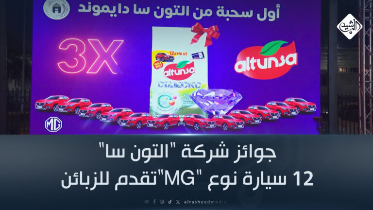 قناة الرشيد الفضائية