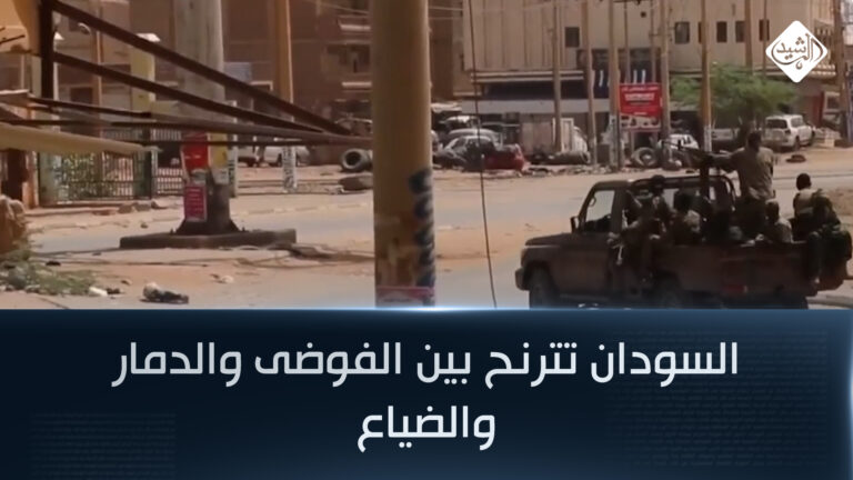 قناة الرشيد الفضائية