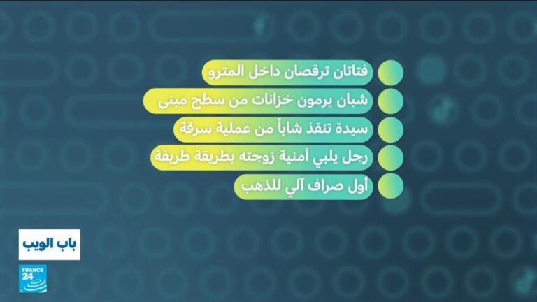 الصين.. أول صراف آلي للذهب