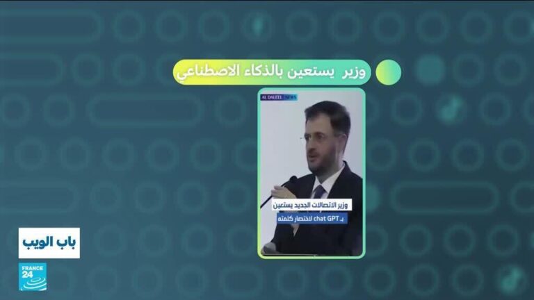 سوريا…تكنولوجيا الذكاء الاصطناعي تخدم القطاع الصحي