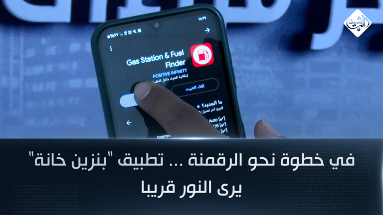 قناة الرشيد الفضائية