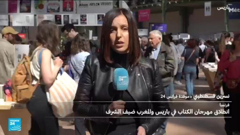فيديو: انطلاق مهرجان الكتاب في باريس والمغرب ضيف شرف الدورة
