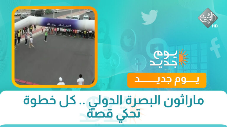 قناة الرشيد الفضائية