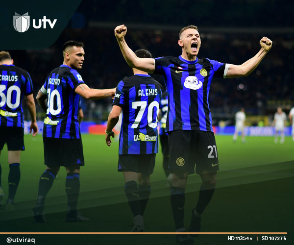 UTV العراق – إنتر ميلان ينتزع فوزًا ثمينًا من فيرونا ويواصل مطاردة نابولي في سباق الدوري الإيطالي UTV العراق - إنتر ميلان ينتزع فوزًا ثمينًا من فيرونا ويواصل مطاردة نابولي في سباق الدوري الإيطالي