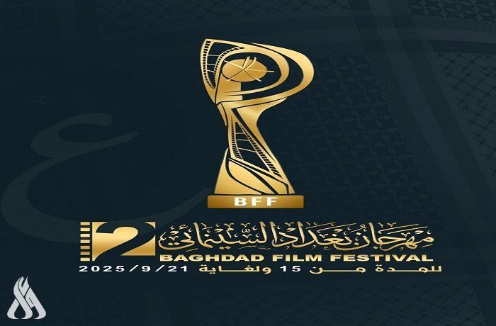 إعلان الدورة الثانية من مهرجان بغداد السينمائي من قلب مهرجان كان.. وتونس ضيف الشرف إعلان الدورة الثانية من مهرجان بغداد السينمائي من قلب مهرجان كان.. وتونس ضيف الشرف