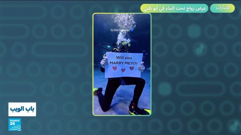 الإمارات.. عرض زواج تحت الماء في أبو ظبي الإمارات.. عرض زواج تحت الماء في أبو ظبي