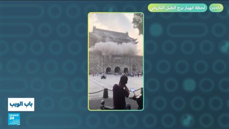 الصين.. لحظة انهيار برج الطبل التاريخي