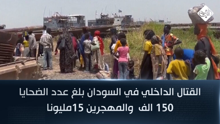 قناة الرشيد الفضائية