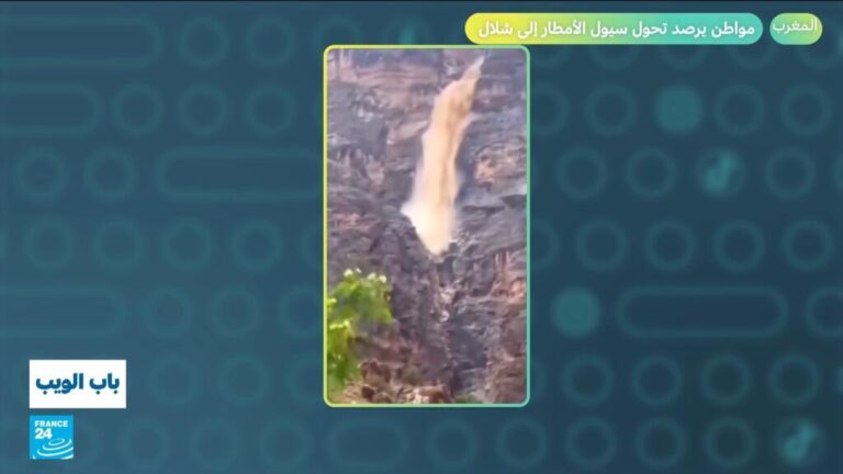 المغرب.. مواطن يرصد تحول سيول الأمطار إلى شلال