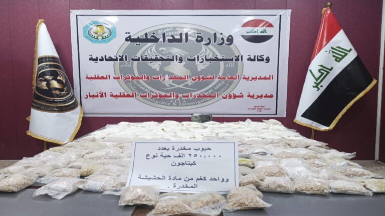 الملف معقّد » وكالة بغداد اليوم الاخبارية