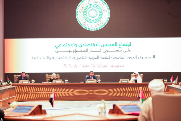 بالصور.. الاجتماع التحضيري للقمة العربية التنموية في بغداد