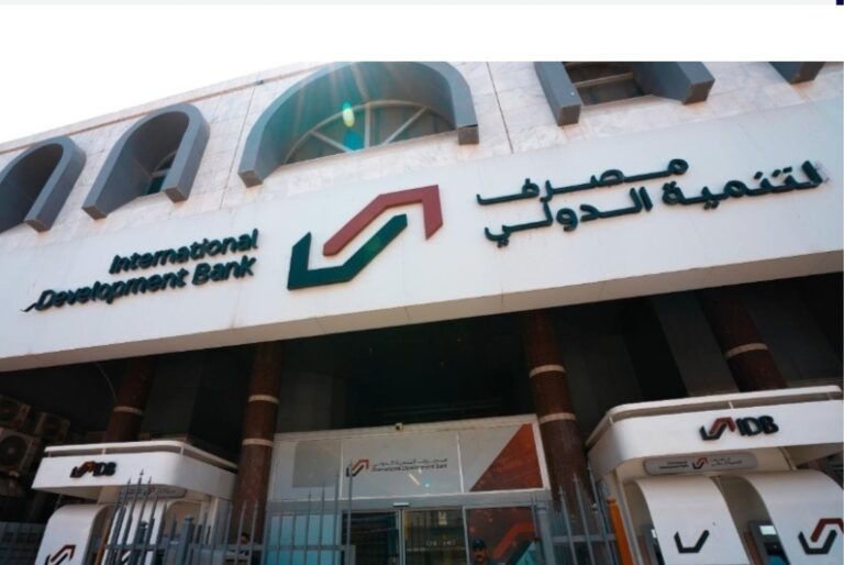 بطاقات محدودة.. "مصرف التنمية" يفقد الثقة الدولية وسحب رخصته يكشف "المستور" » وكالة بغداد اليوم الاخبارية