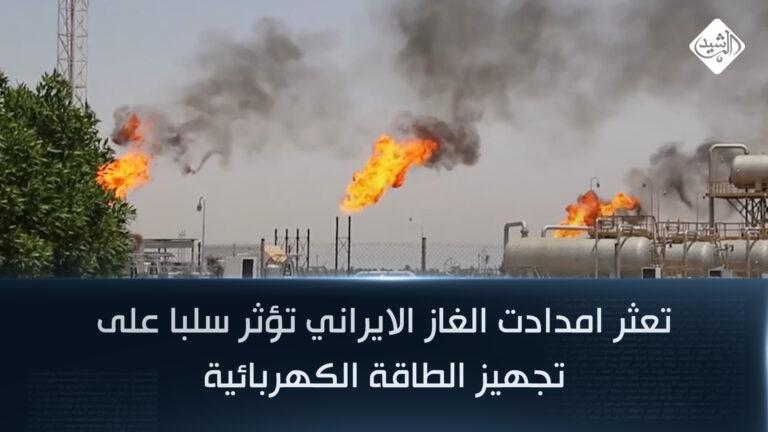 قناة الرشيد الفضائية