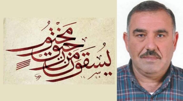 «خط المحقّق».. جلال الحرف العربي