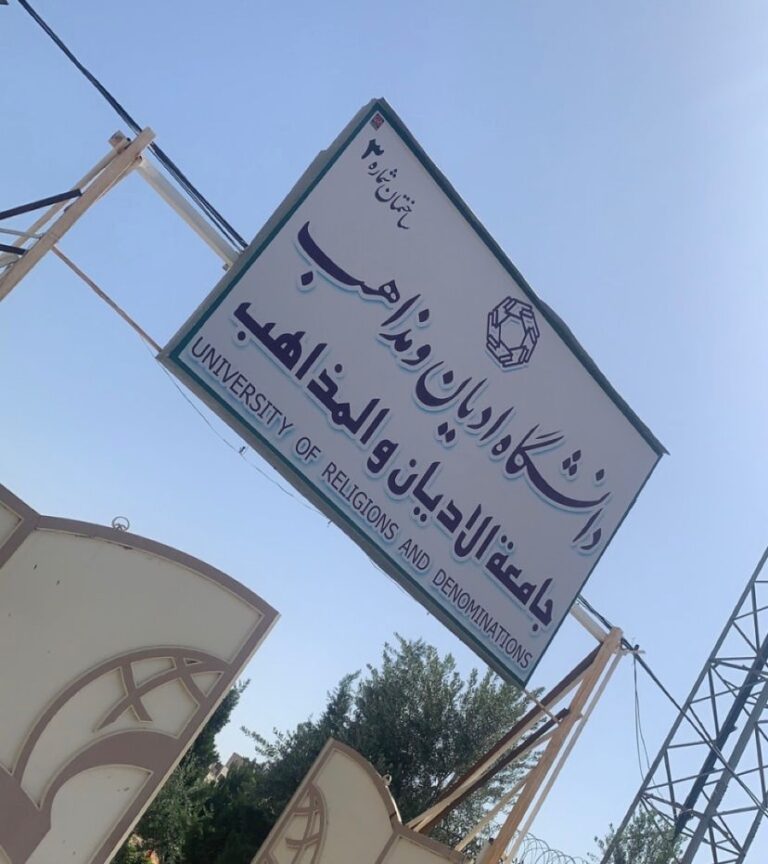 عراقيون في الجامعات الايرانية يطالبون وزير التعليم بالتدخل لإصدار القبول النهائي والوثائق » وكالة بغداد اليوم الاخبارية