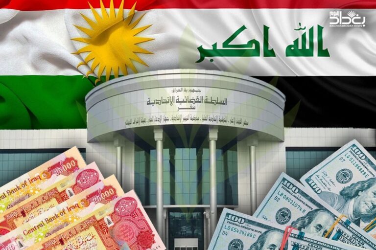 هل يحسم قرار الاتحادية خلافات بغداد وأربيل بشأن الموازنة؟ القانونية تُجيب » وكالة بغداد اليوم الاخبارية