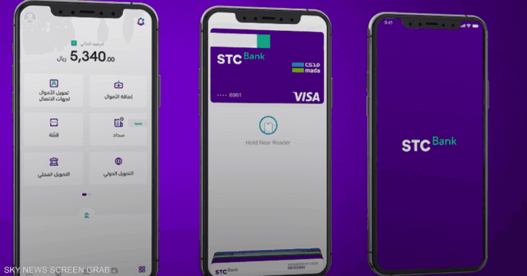 STC Bank.. حلول مبتكرة تدعم رؤية المملكة 2030 STC Bank.. حلول مبتكرة تدعم رؤية المملكة 2030