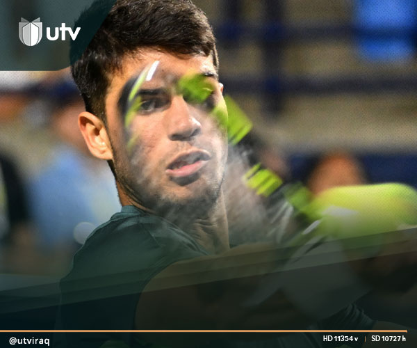 UTV العراق – ألكاراز يتأهل إلى للدور الرابع من بطولة فرنسا المفتوحة للتنس UTV العراق - ألكاراز يتأهل إلى للدور الرابع من بطولة فرنسا المفتوحة للتنس