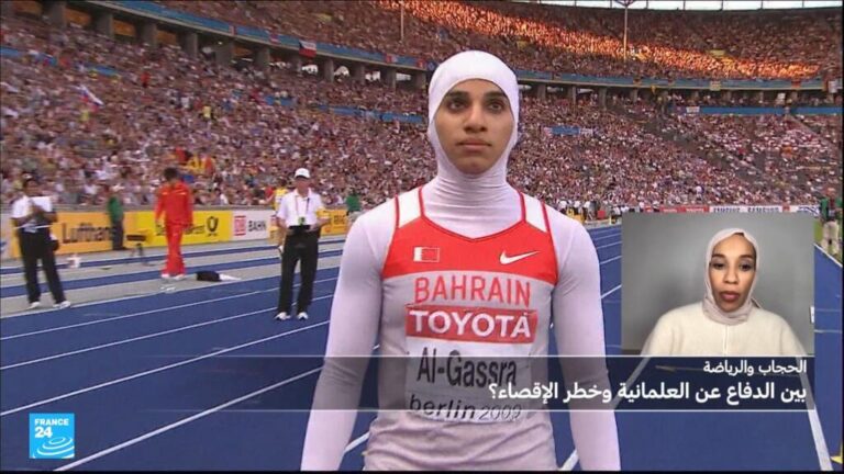 الرياضة والحجاب.. لماذا الجدل في فرنسا؟ الرياضة والحجاب.. لماذا الجدل في فرنسا؟