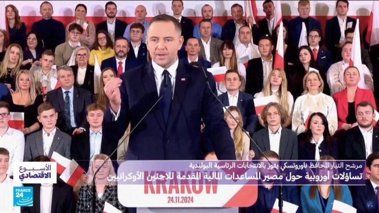 القومي ناوروتسكي رئيسا لبولندا: كيف ستتأثر علاقة وارسو بالاتحاد الأوروبي اقتصاديا في عهده؟
