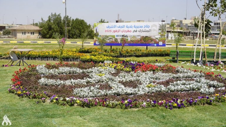 النجف الأشرف تحتضن مهرجان الزهور بإقبال جماهيري واسع