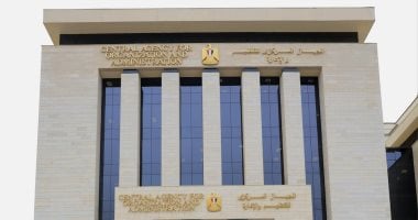 بدء التقديم 22 يونيو.. شروط مسابقة 9354 وظيفة معلم مساعد لغةٍ إنجليزية جهاز التنظيم والإدارة