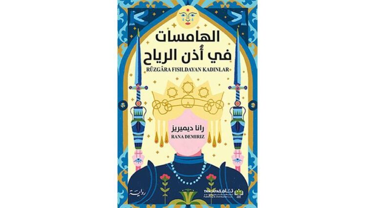 تاريخ على أجنحة الخيال | صحيفة الخليج تاريخ على أجنحة الخيال | صحيفة الخليج