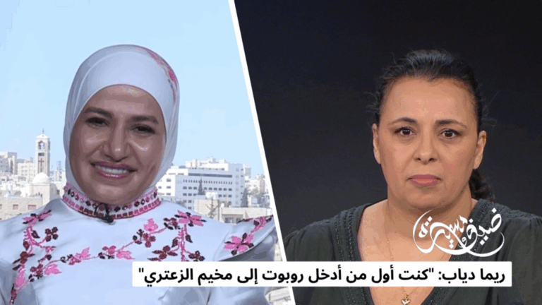ريما دياب: "كنت أول من أدخل روبوت إلى مخيم الزعتري"