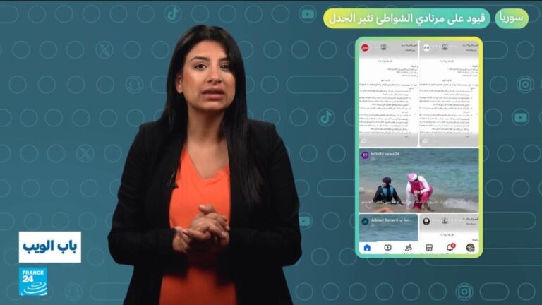 سوريا.. قيود على مرتادي الشواطئ تثير الجدل