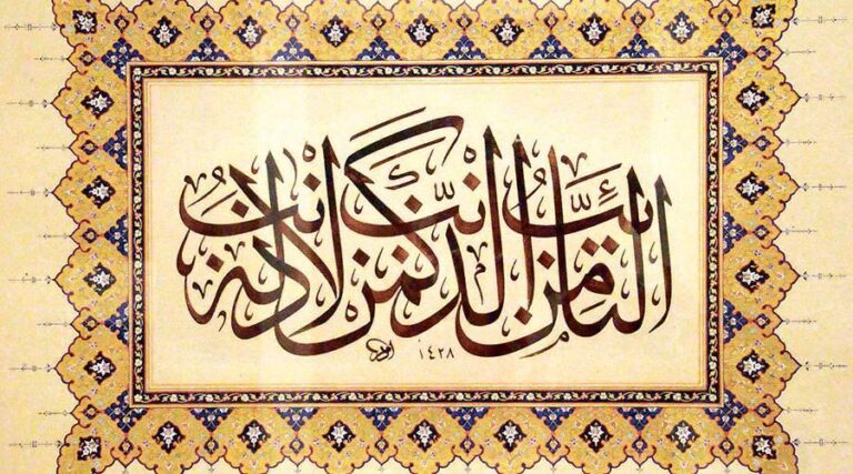 عذب الكلام | صحيفة الخليج