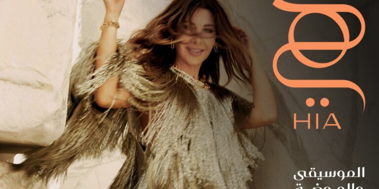 في يوم الموسيقى العالمي.. نجمات تصدرنَ غلاف "هي" وجمعنَ بين الإطلالات الأنيقة والموهبة الفنية!