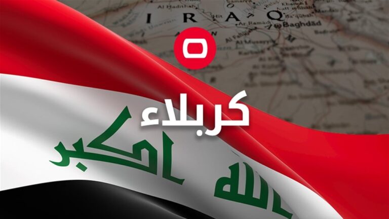 كربلاء.. الاطاحة بأخطر مزوّر سندات أراضٍ بعد صدور أكثر من 40 دعوى بحقه