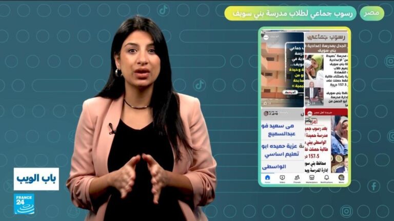 مصر.. رسوب جماعي لطلاب مدرسة بني سويف!