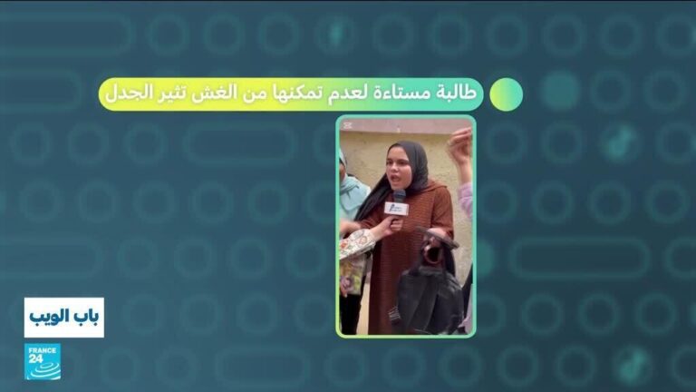 مصر..طالبة مستاءة لعدم تمكنها من الغش