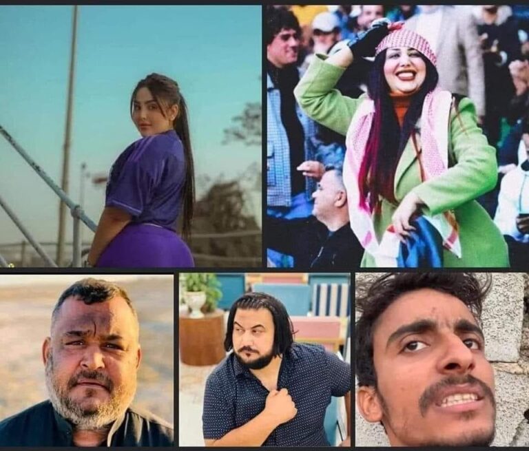 ملاحقة المحتوى تقود نجوم السوشيال إلى "التوبة" قبل السجون.. ونقاش واسع حول "الحريّة" » وكالة بغداد اليوم الاخبارية