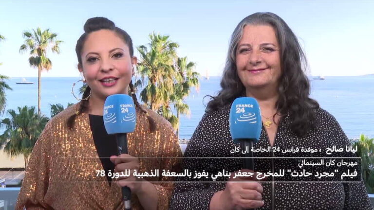 مهرجان كان السينمائي: الإيراني جعفر بناهي ينتزع السعفة الذهبية