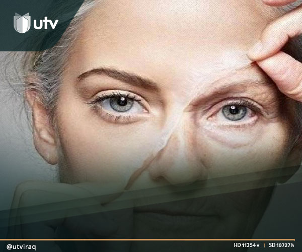 UTV العراق – نصائح وتوصيات بسيطة يمكن أن تؤخر الشيخوخة وتمد عمر الشباب UTV العراق - نصائح وتوصيات بسيطة يمكن أن تؤخر الشيخوخة وتمد عمر الشباب