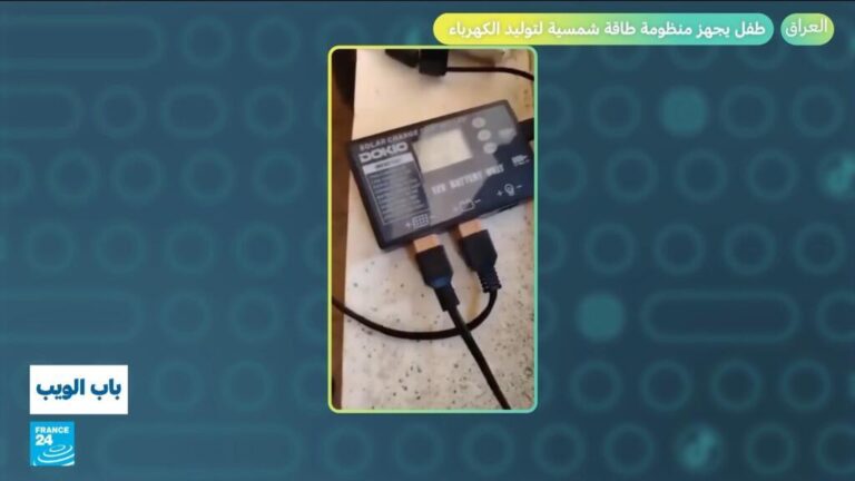 العراق.. طفل يجهز منظومة طاقة شمسية لتوليد الكهرباء!