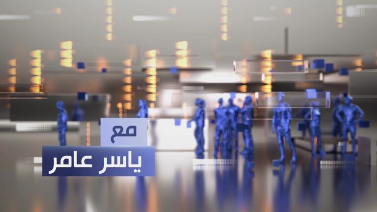 قناة الرشيد الفضائية