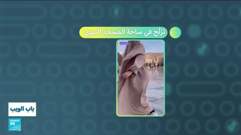 تزلج في ساحة المسجِد النبوي يشعل مواقع التواصل تزلج في ساحة المسجِد النبوي يشعل مواقع التواصل