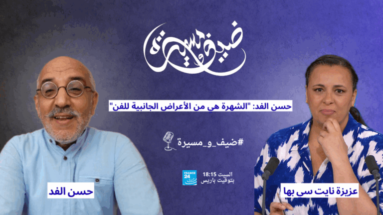 حسن الفد: "الشهرة هي من الأعراض الجانبية للفن"