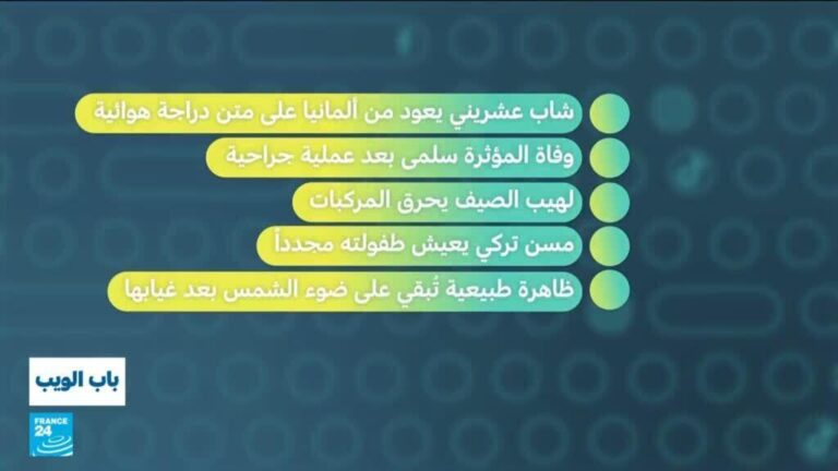 سوريا…شاب عشريني يعود من ألمانيا إلى بلاده على متن دراجة هوائية