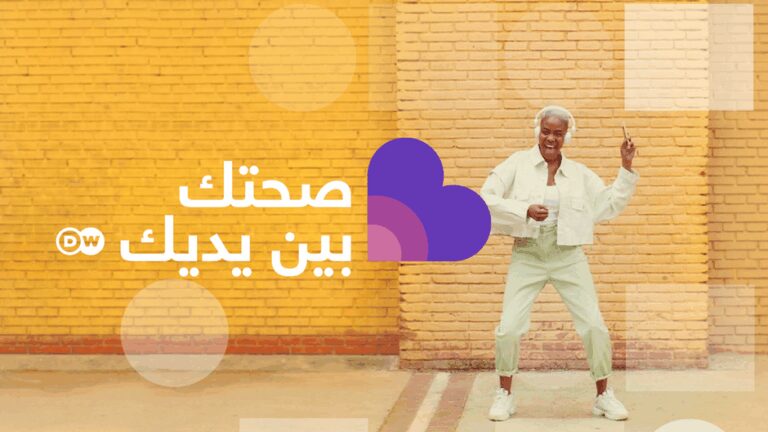 لماذا لا يُكتشف اكتئاب الرجال بسهولة؟ – DW – 2025/7/11