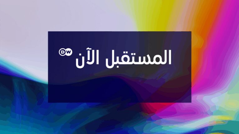 هل حان وقت التغلب على الإيدز؟ – DW – 2025/7/6