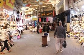 70% من الأسواق تعتمد على السياحة.. ماذا بعد أزمة الرواتب في الإقليم؟- عاجل » وكالة بغداد اليوم الاخبارية 70% من الأسواق تعتمد على السياحة.. ماذا بعد أزمة الرواتب في الإقليم؟- عاجل » وكالة بغداد اليوم الاخبارية