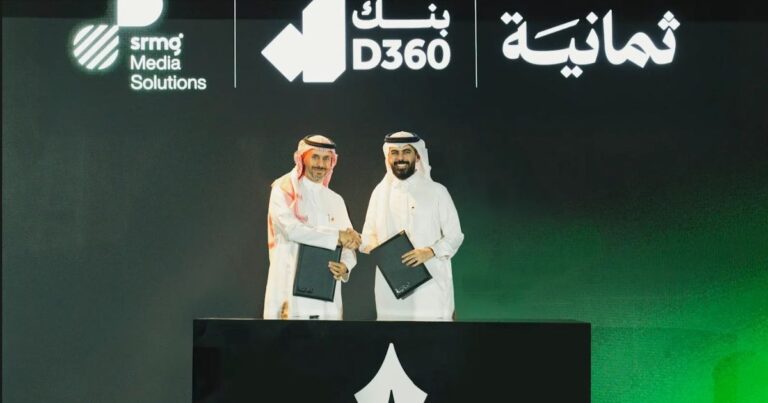 الناقل الرسمي لبطولات كرة القدم السعودية.. "ثمانية" تطلق تطبيقها وقنواتها الفضائية