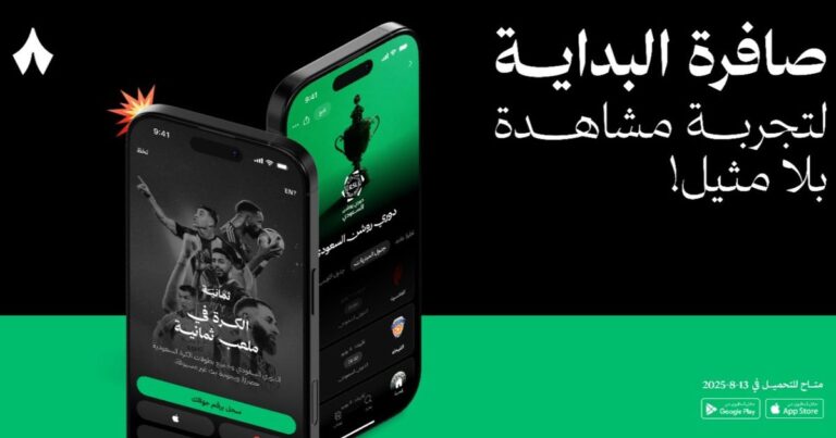 المجموعة السعودية للأبحاث والإعلام تبرم شراكة استراتيجية مع "تيك توك"
